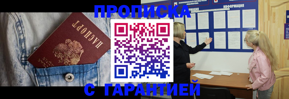 форма 3 в Майском